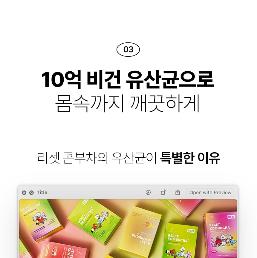 EVERYDAZE - Reset Kombucha BT21 Edition Bundelset - 3 Soorten