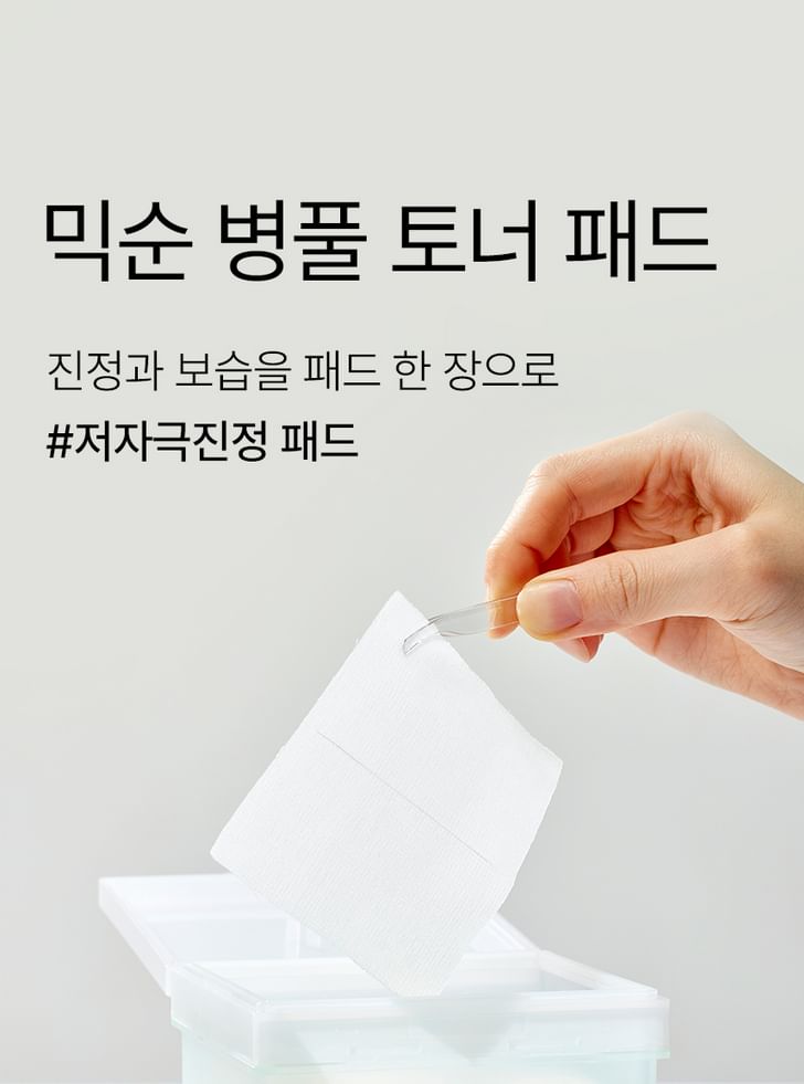 mixsoon - Centella Toner Pad