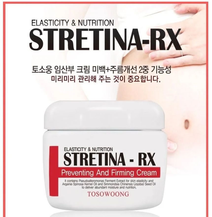 TOSOWOONG - Stretina-RX Crème