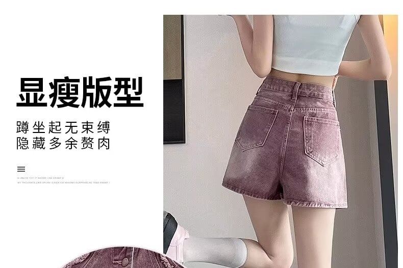 CosmoCorner - Hoge taille gewassen denim skort