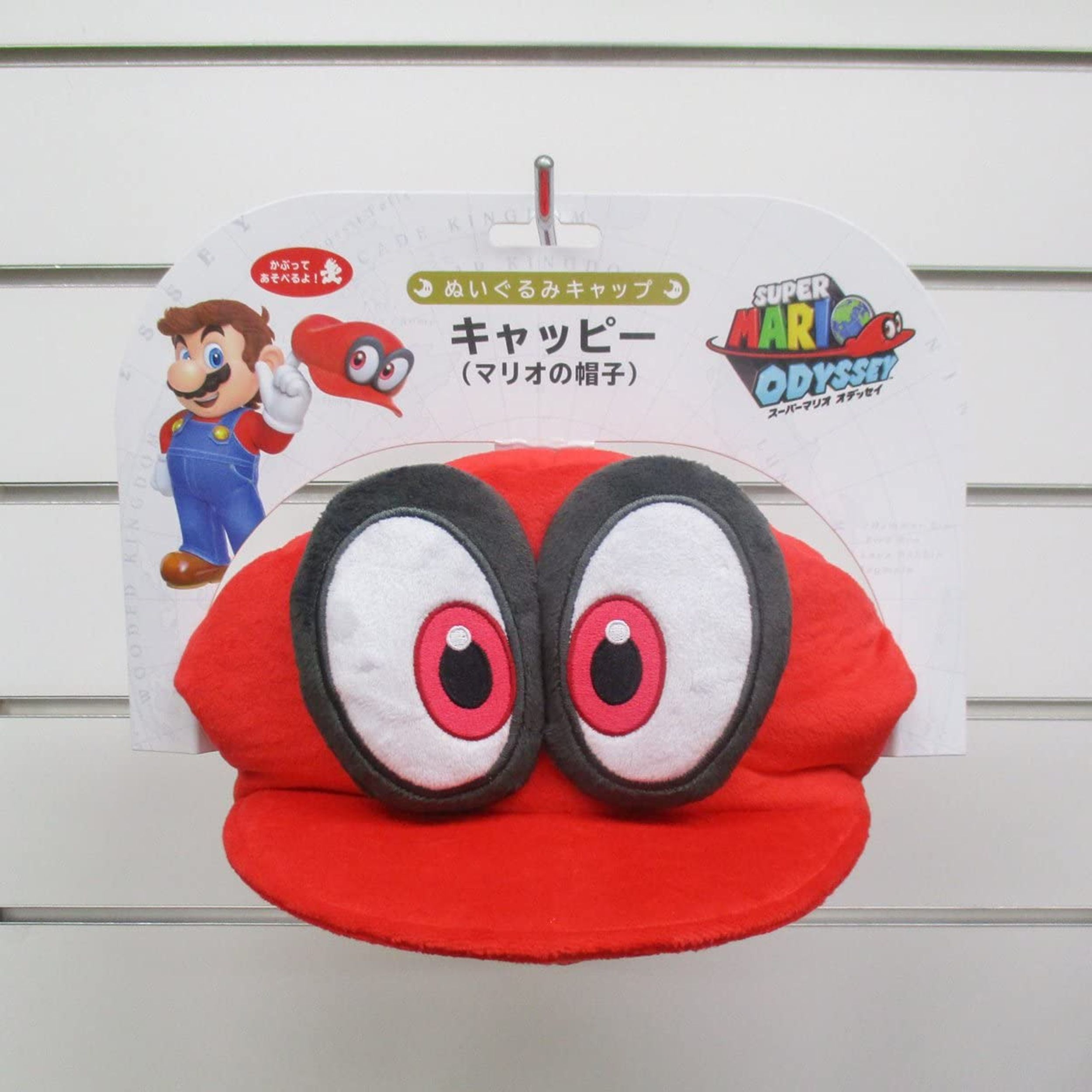 Nintendo Mario's Cap