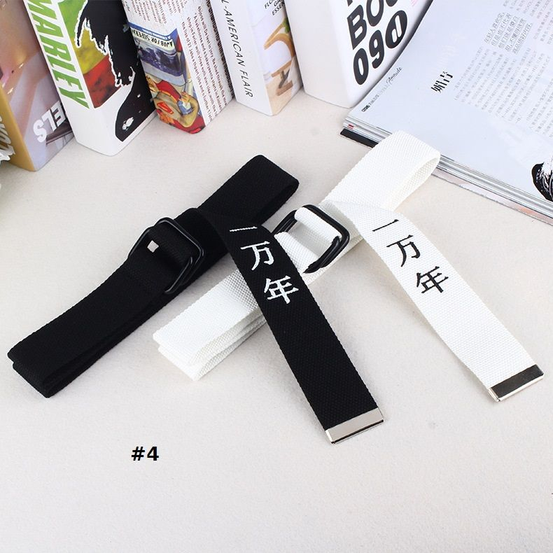 Rofuka - Chinese Letter Geweven Riem