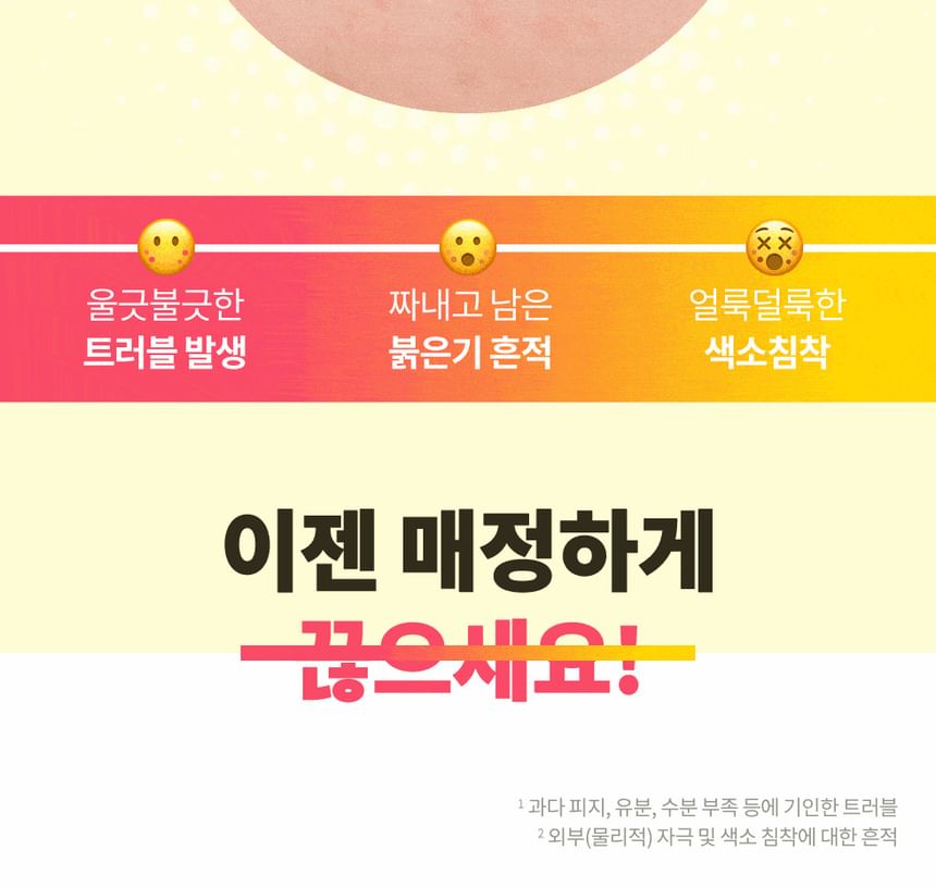 Dr.G - RED Blemish Repair Soothing Cream