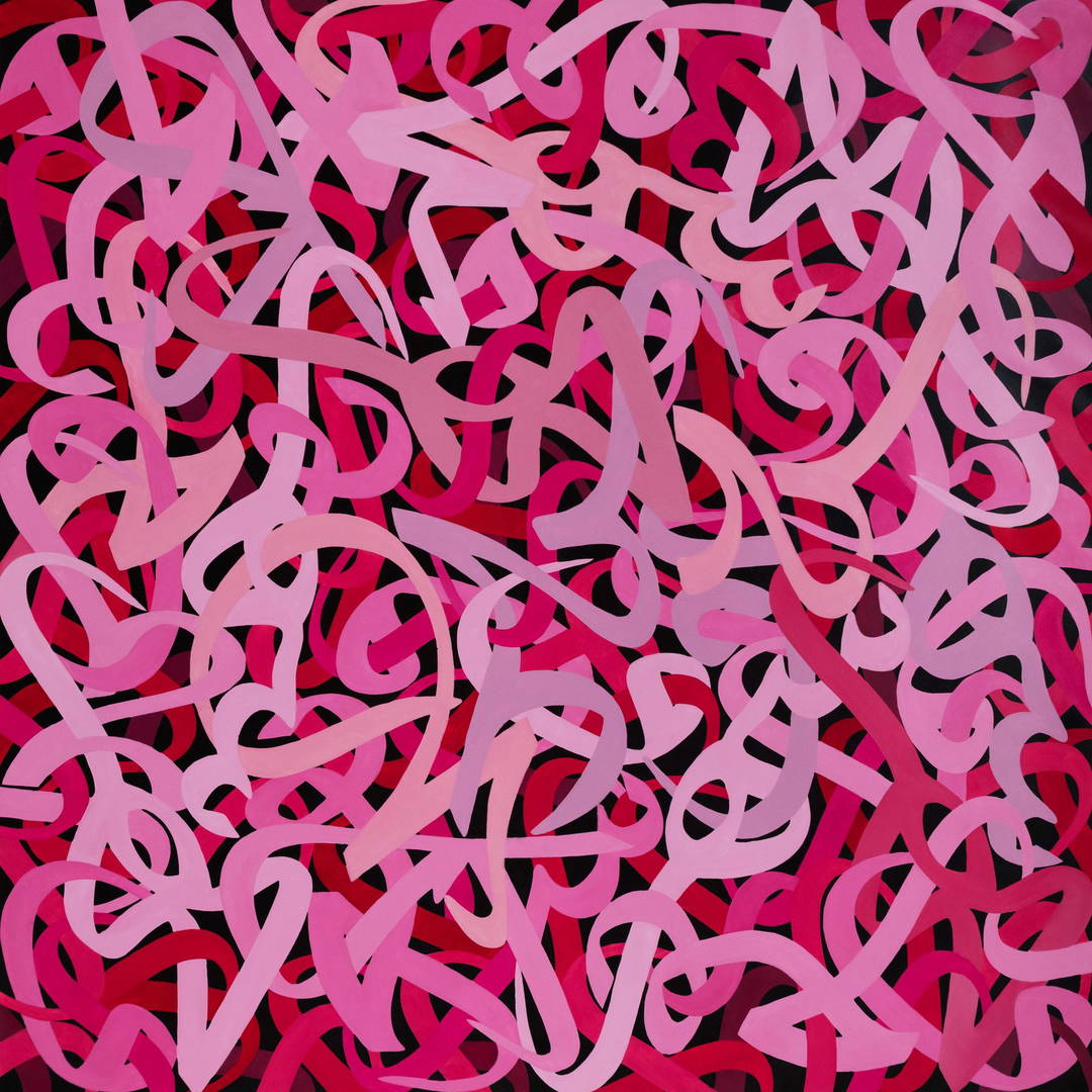 Untitled II by Salar Ahmadian - Limited Edition. Edition of: 150. Signed.