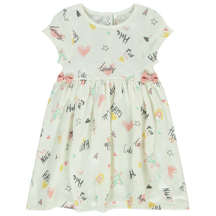 Robe manches courtes pour bébé fille - Ecru