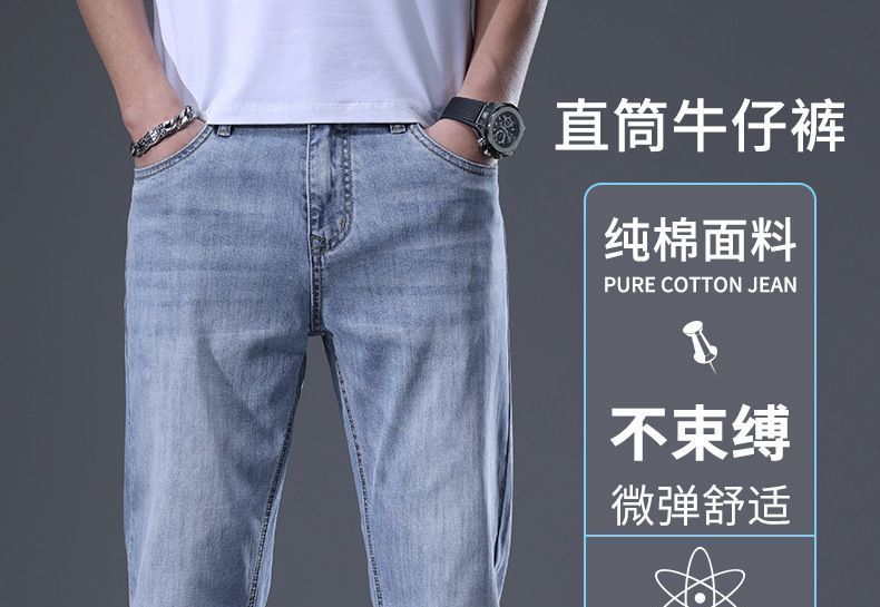 Denimic - Rechte jeans