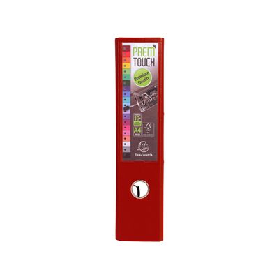 Exacompta Prem'Touch - Classeur à levier - Dos 80 mm - A4 Maxi - pour 715 feuilles - bordeaux