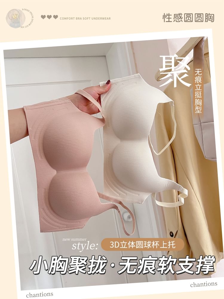 HYG Lingerie - Naadloze, effen push-up bh