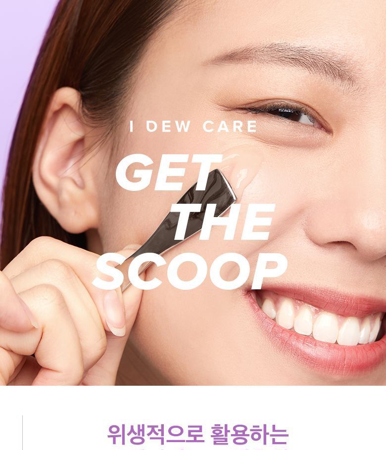 I DEW CARE - Ontdek het laatste nieuws