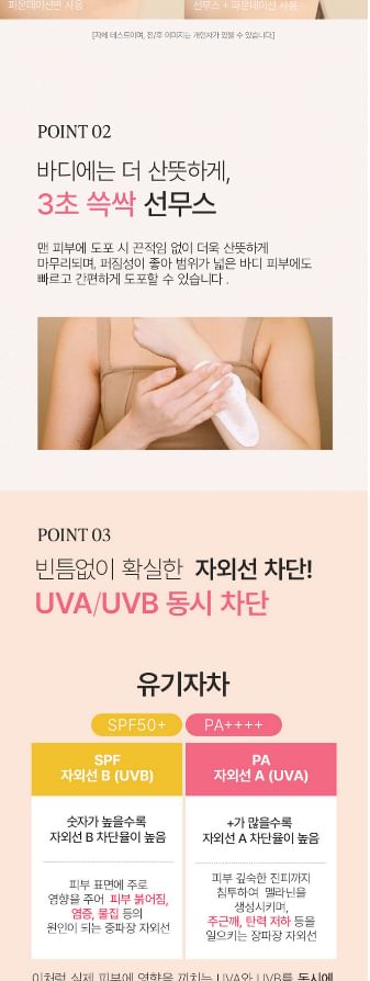 zo natuurlijk - Glowy Sun Mousse Fixx