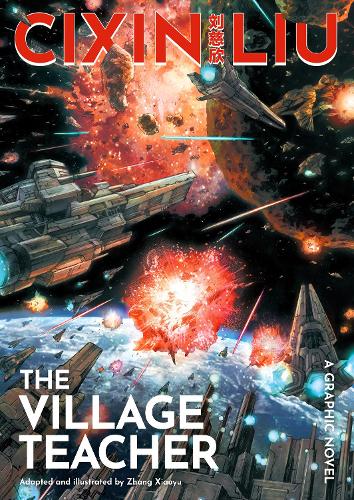 Cixin Liu's The Village Teacher: A Graphic Novel - The Worlds of Cixin Liu (Paperback)