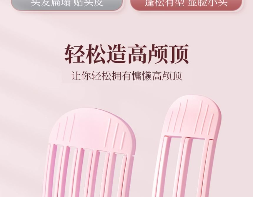gracienorm - Set van 2: Volumizing Hair Comb (Diverse designs)
