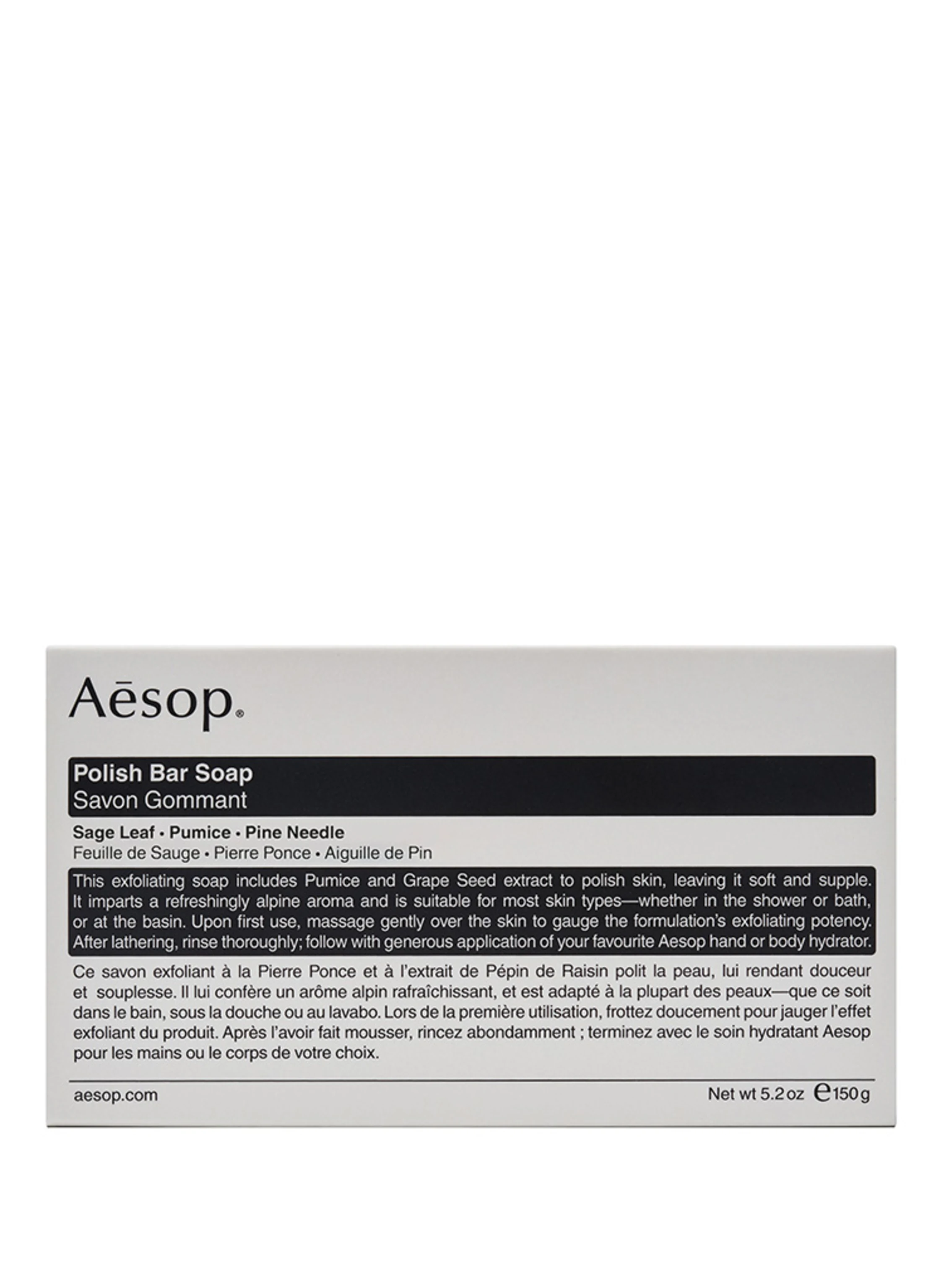 Aesop POLISH BAR SOAP