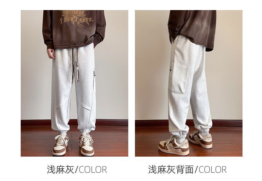 Obikan - Mid Rise Plain Sweatpants
