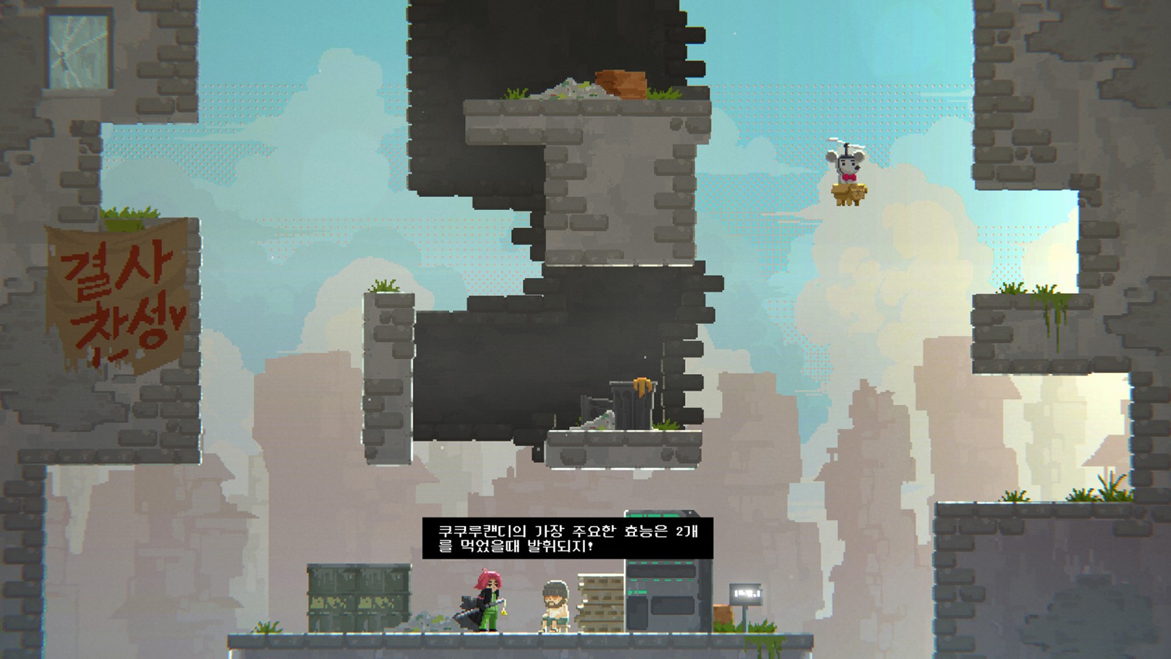 Blade Jumper- PC