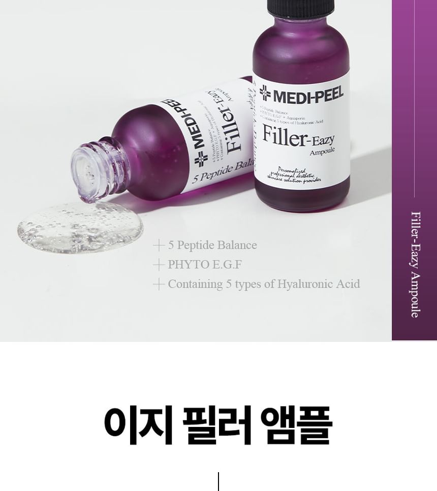 MEDI-PEEL - Eazy Filler Ampul