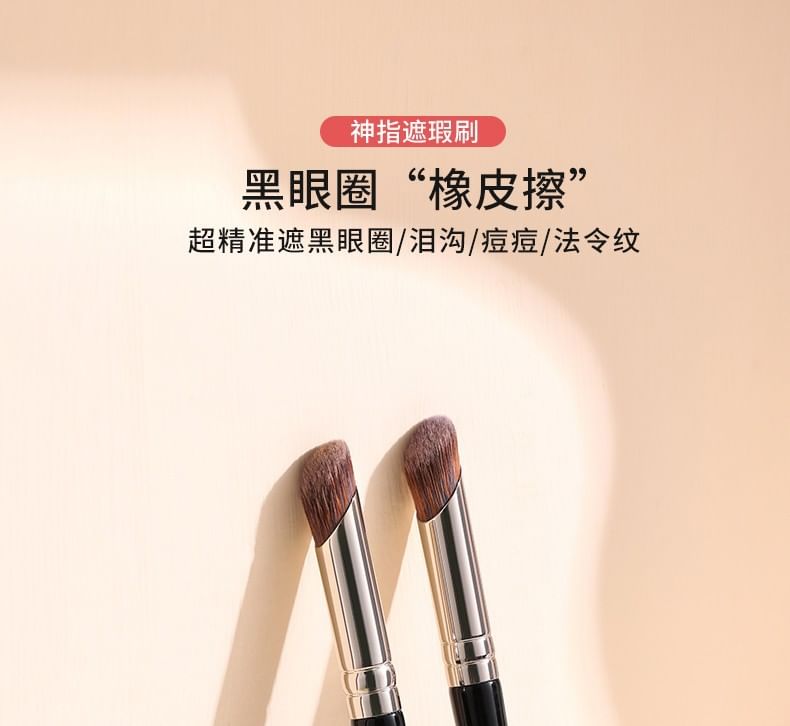 Puremantis - Concealer Brush (Diverse designs) / Set