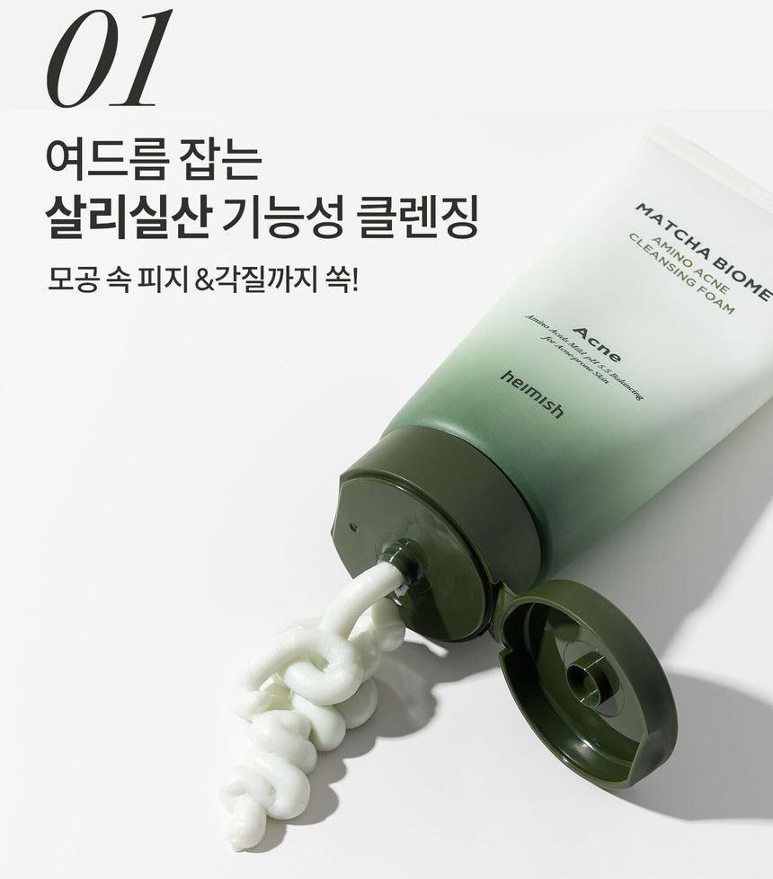 heimish - Matcha Biome Amino Acne Reinigingsschuim