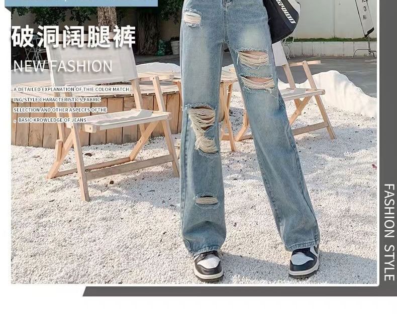 Baoinie - High-Waist Distressed Shift Jeans