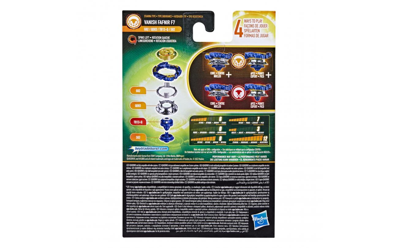 Beyblade Quad Drive Starter Pack asstd