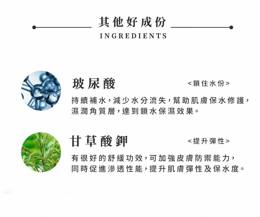 PSK - Diepzee-bronextractie hydraterende emulsie