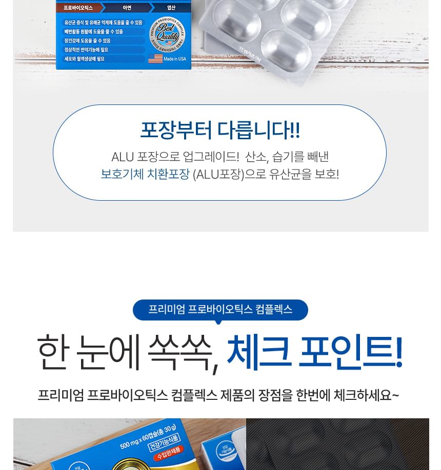 JUNGWONSAM - NutriGarden Premium Probiotica Complex