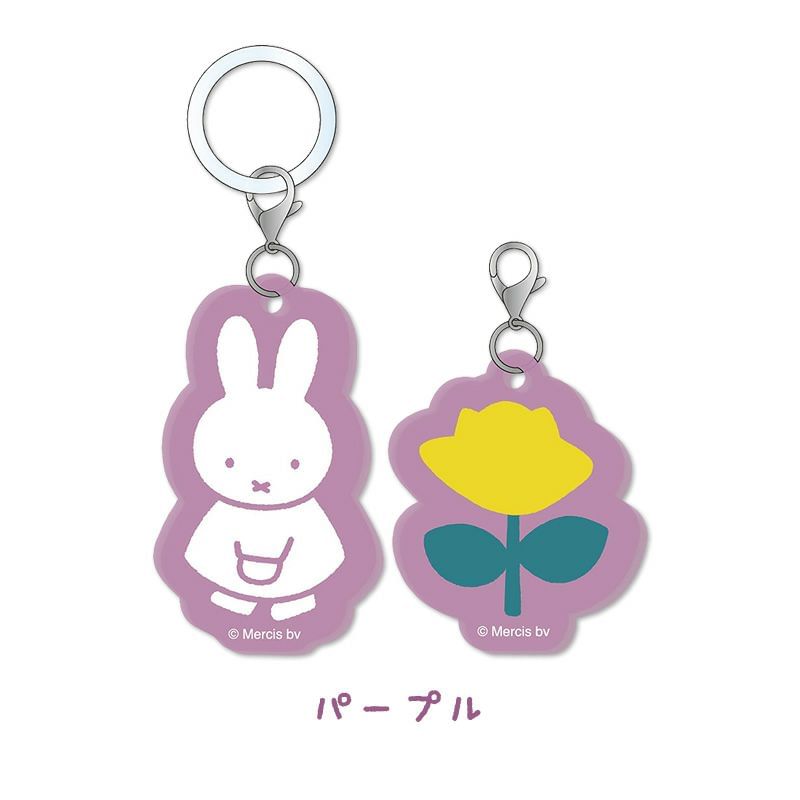Eyeup - Nijntje Acryl Charm Set (Geel)