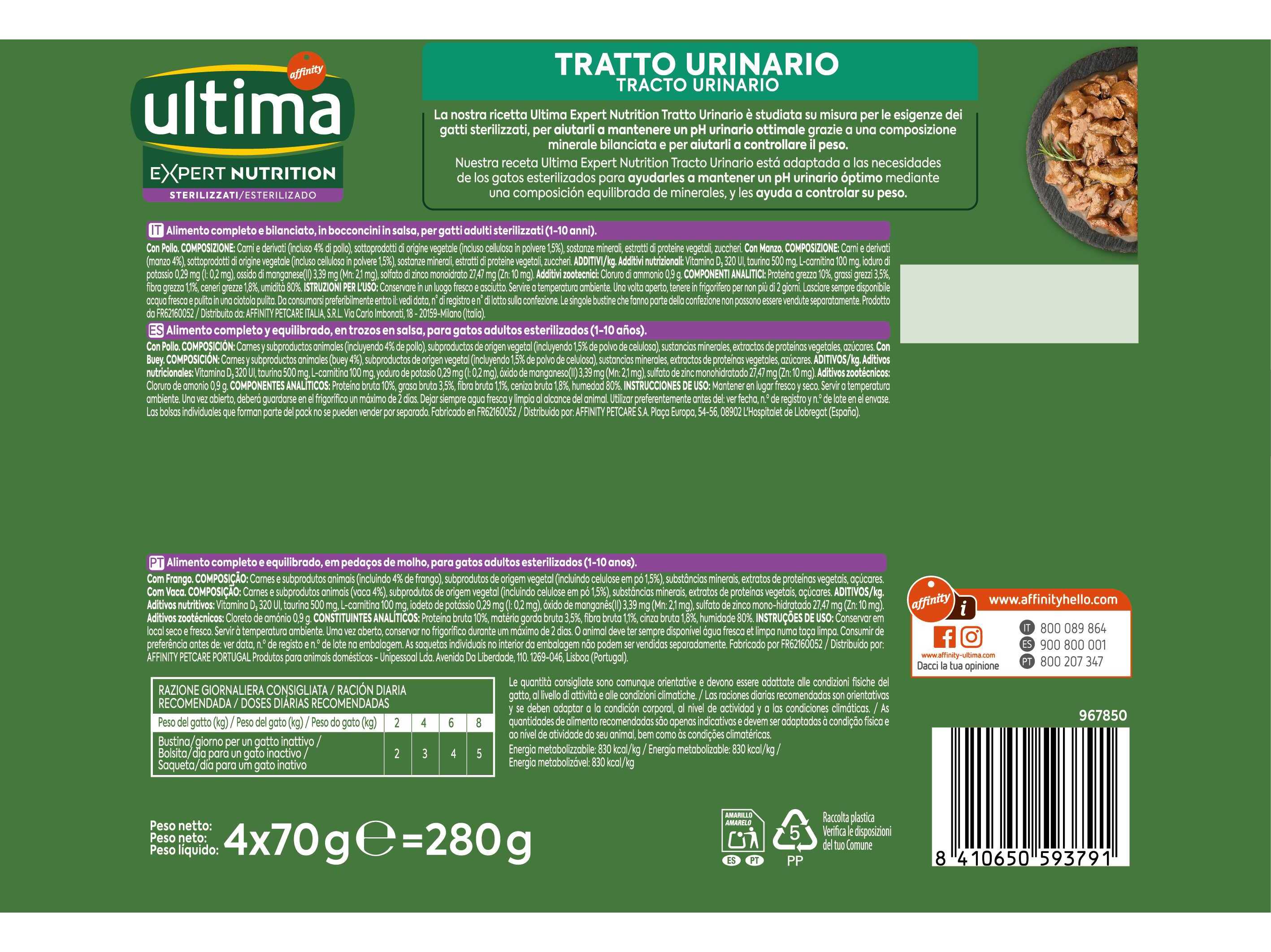 COMIDA HÚMIDA PARA GATO ULTIMA ESTERILIZADO TRATO URINÁRIO 4X70G
