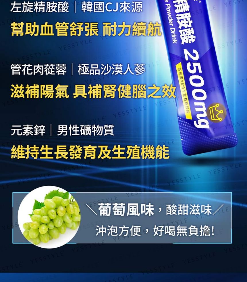 BHK's - Uniqman Turbo L-Arginine Poederdrank