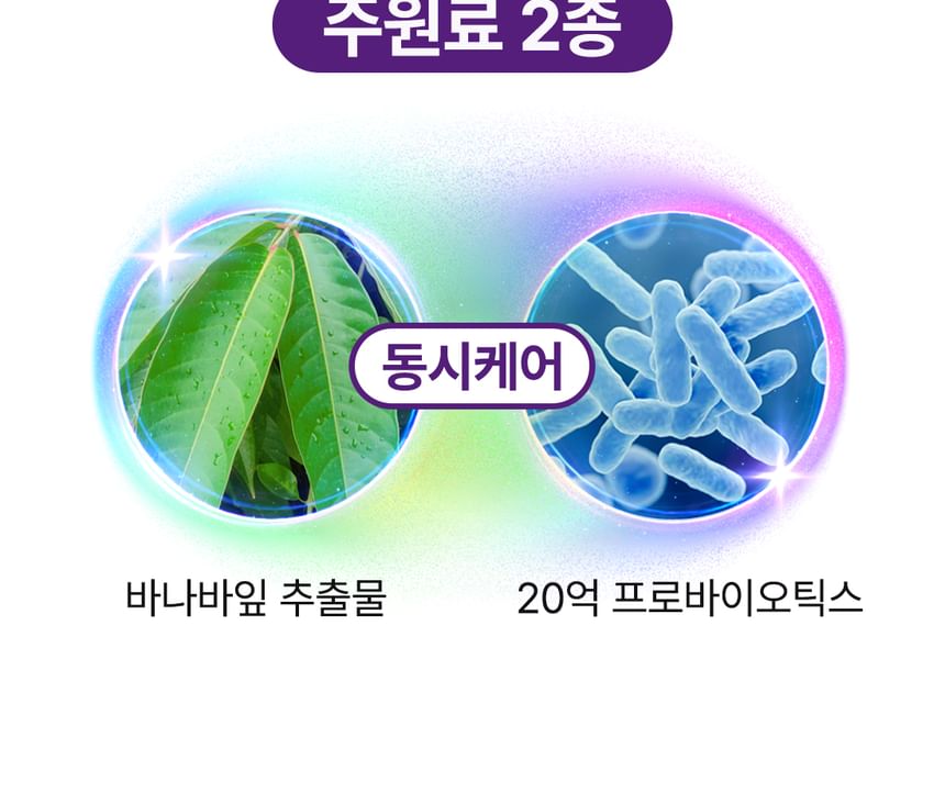 BOTO - Bloedsuiker N Lactobacillus