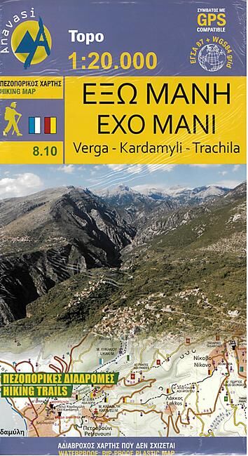 ANAVASI - 8 10 EXO MANI 1 20 000 E ANAVASI