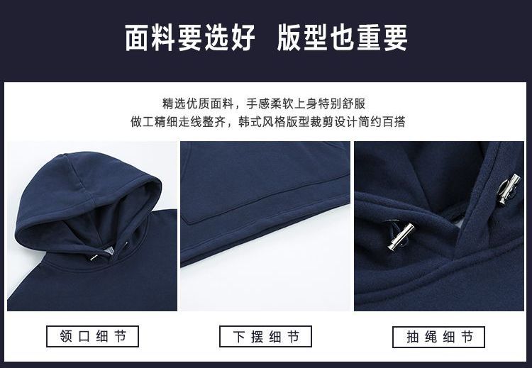 MRCYC - Geruite hoodie met trekkoord