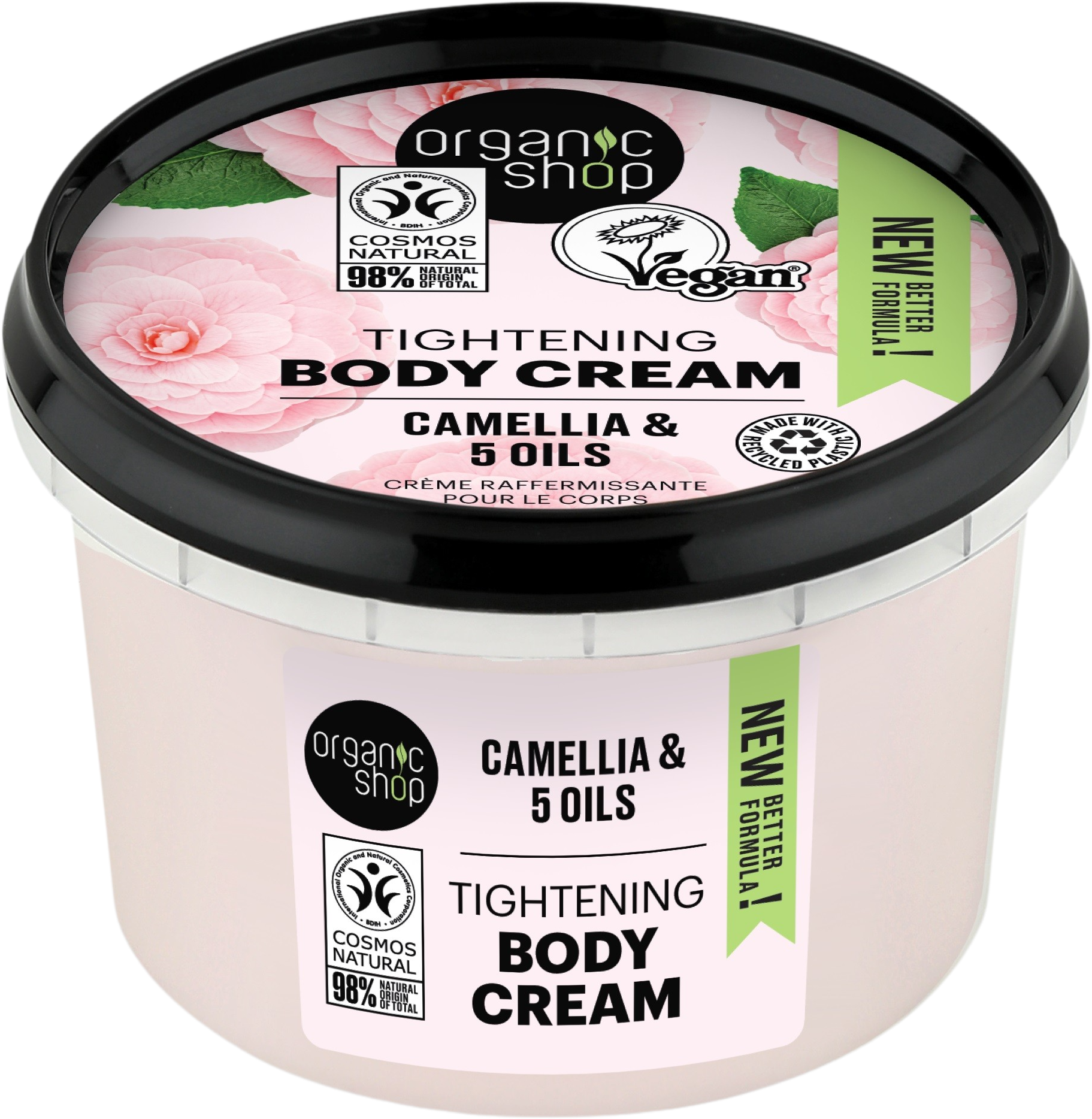 Organic Shop  Tightening Body Cream Camelia & 5 Oils, 250 ml