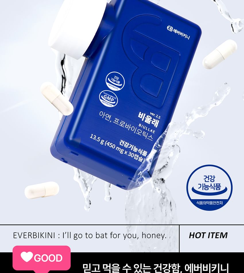 Everbikini - Biullae