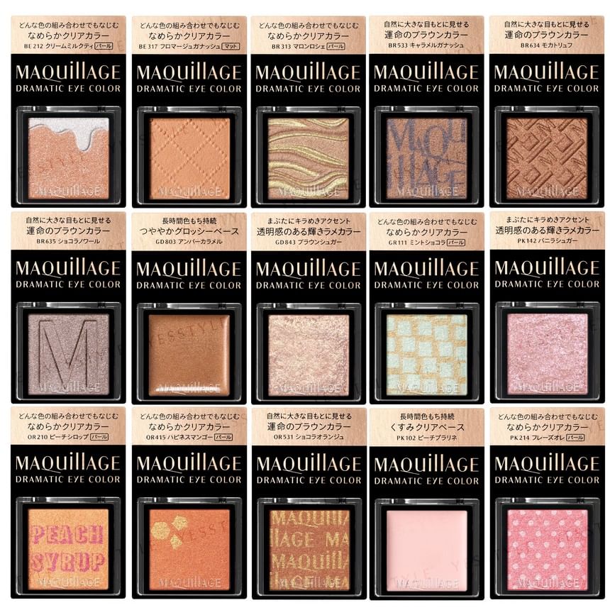 Shiseido - Maquillage Dramatische Oogkleur