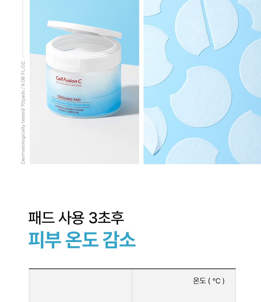 Cell Fusion C - Koelpad