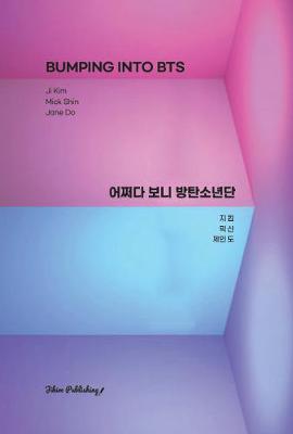 Bumping into BTS (Paperback)