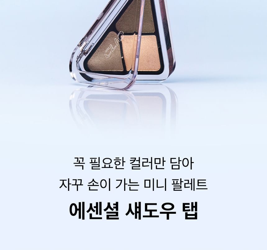 CLIO - Essential Shadow Tap - 3 kleuren