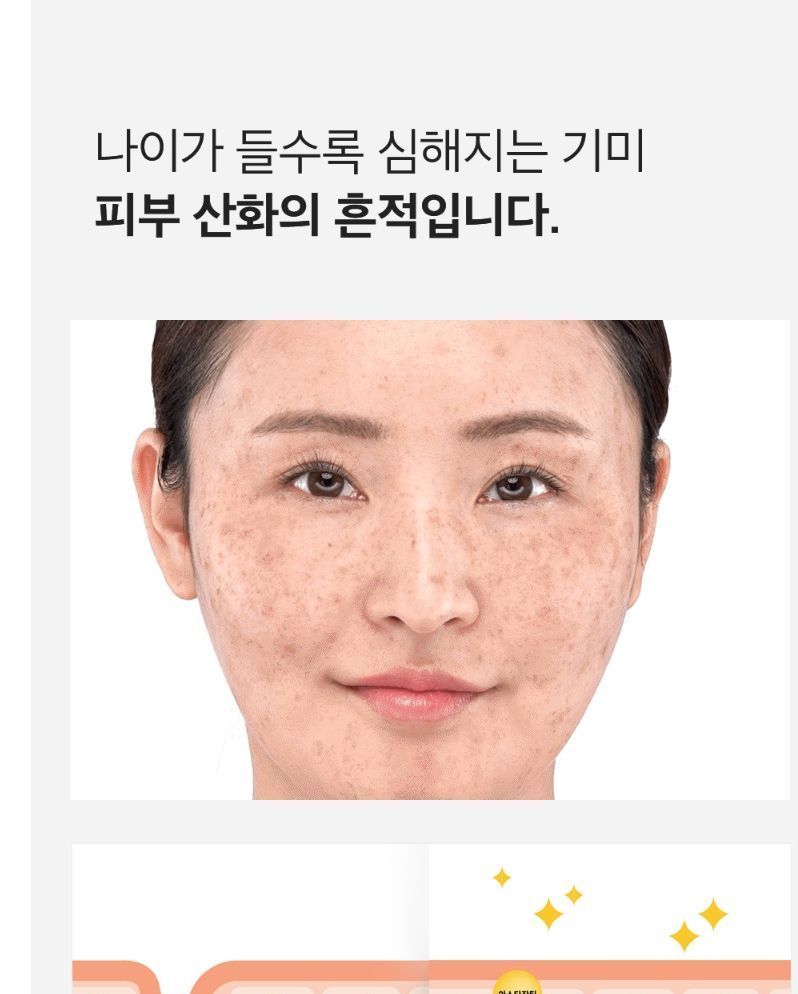 SUNGBOON EDITOR - Actief marien astaxanthine-capsuleserum