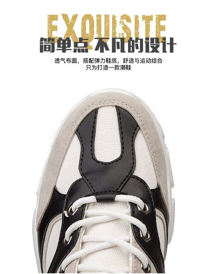 Solejoy - Sportschoenen