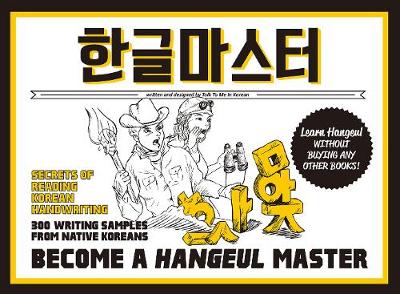 Become A Hangeul Master: Secrets of Reading Korean Handwriting - 300 Writing Samples from Native Koreans (Paperback)