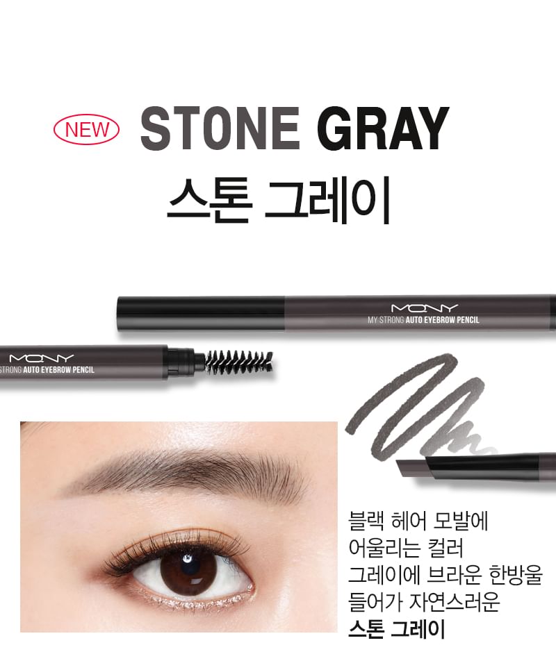 MACQUEEN - My Strong Auto Eyebrow Hard Powder - 4 kleuren