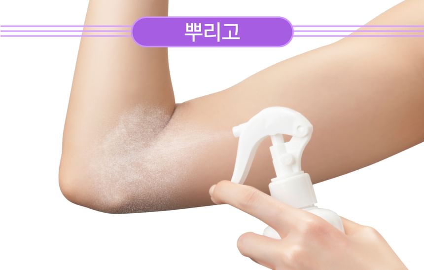 baren - Spa at Home Body Scrub