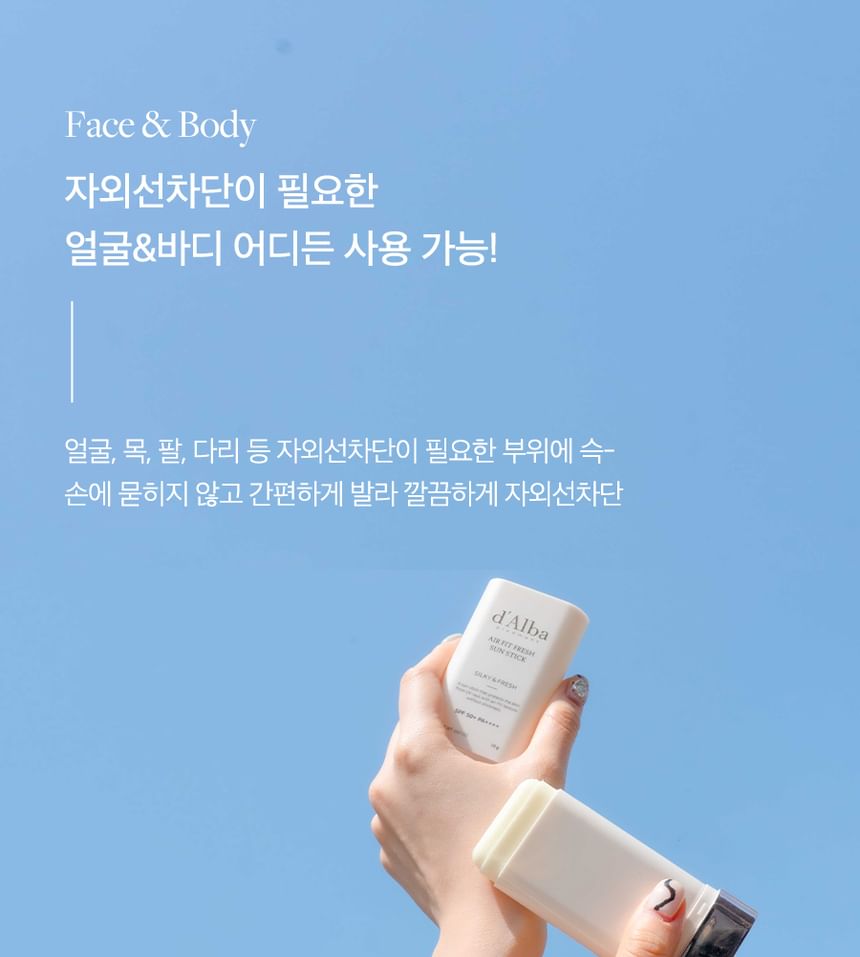d'Alba - Air Fit Fresh Sun Stick