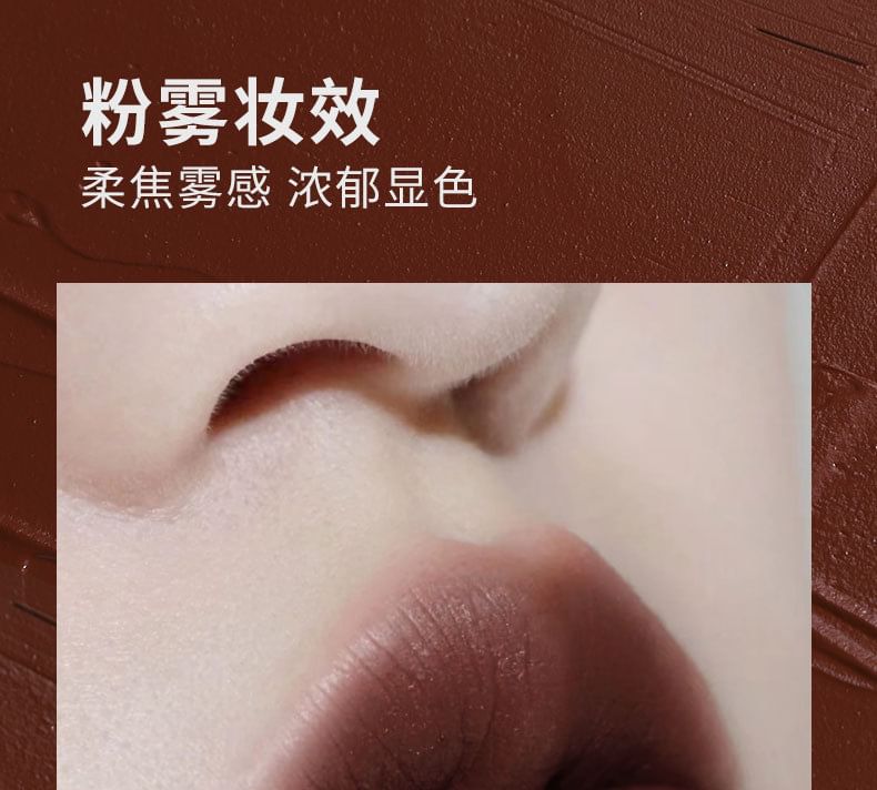 biya - Dark Series Sweet Cool Lip Glaze - 4 kleuren