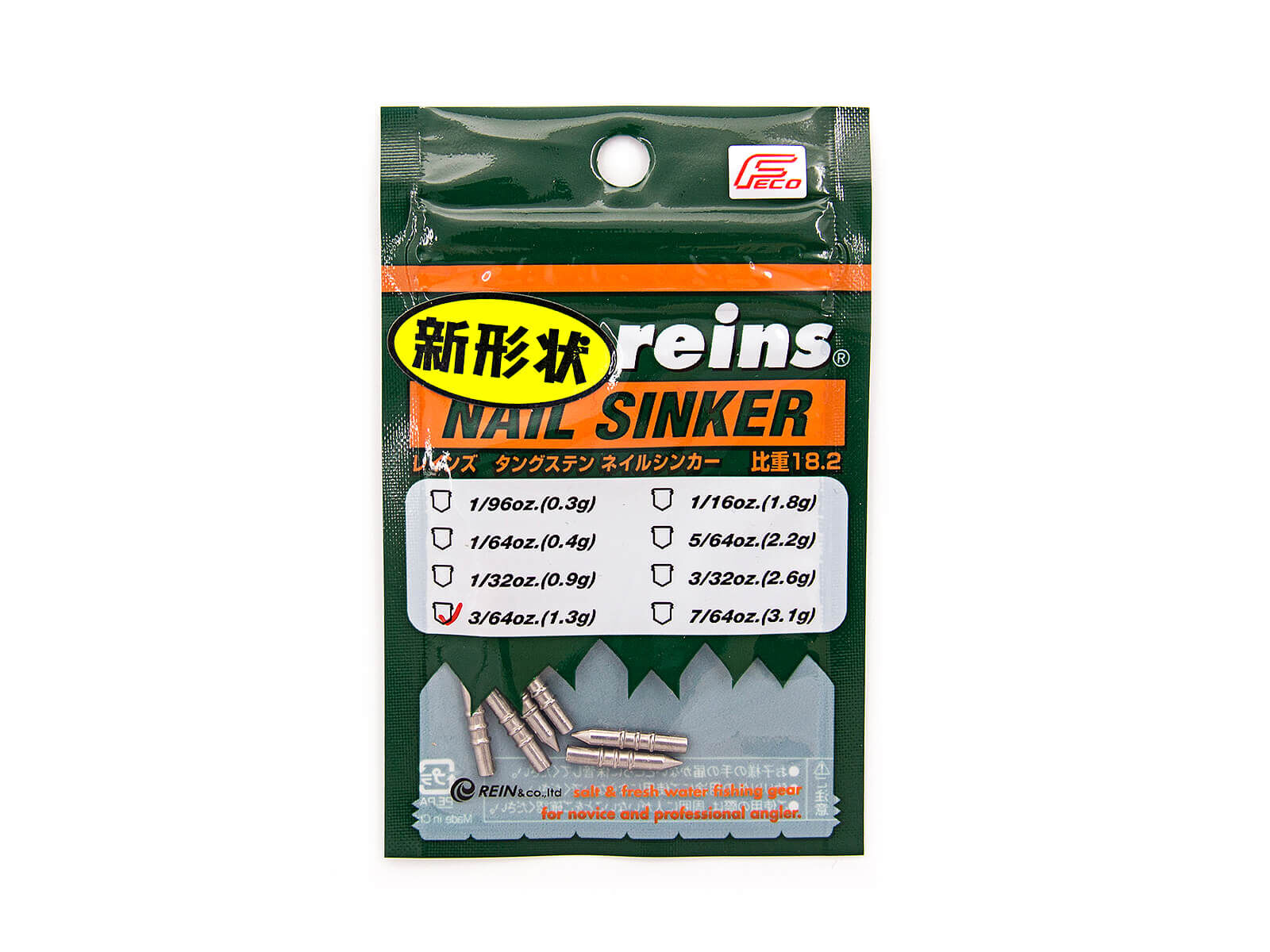 REINS Tungsten Nail Sinker - 1.3g (7 Stk.)