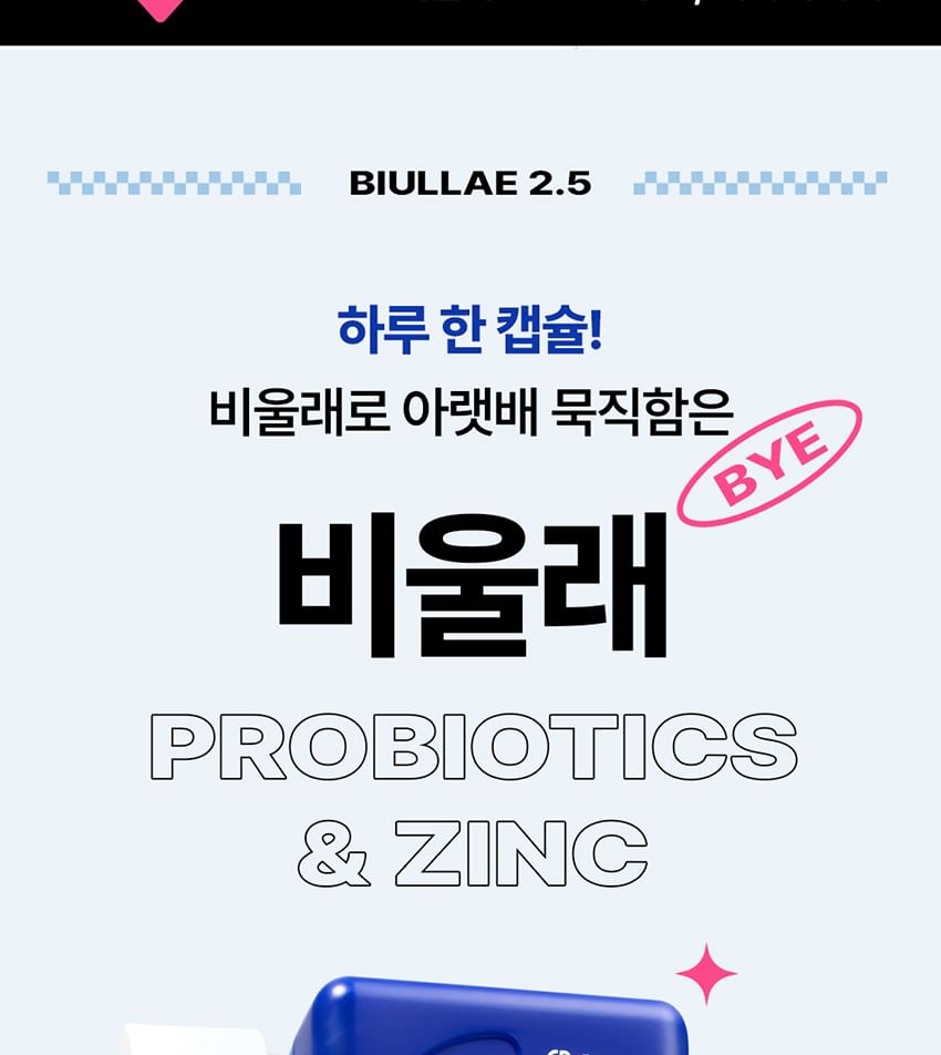 Everbikini - Biullae