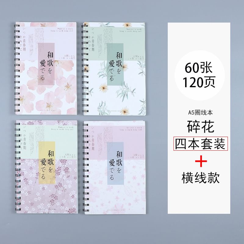 Chavipa - Print Medium Notebook (Diverse ontwerpen) / Set