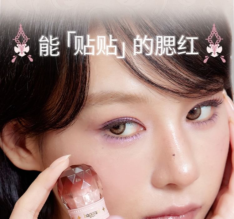 haggard - EMO MONSTER Series Liquid Blush - 4 kleuren