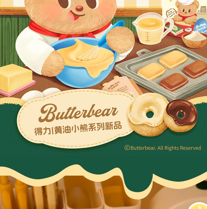 Butterbear - Butterbear Memoblok (80 pagina's) / Set
